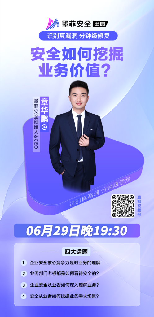 安全团队是一群给业务找麻烦的人？